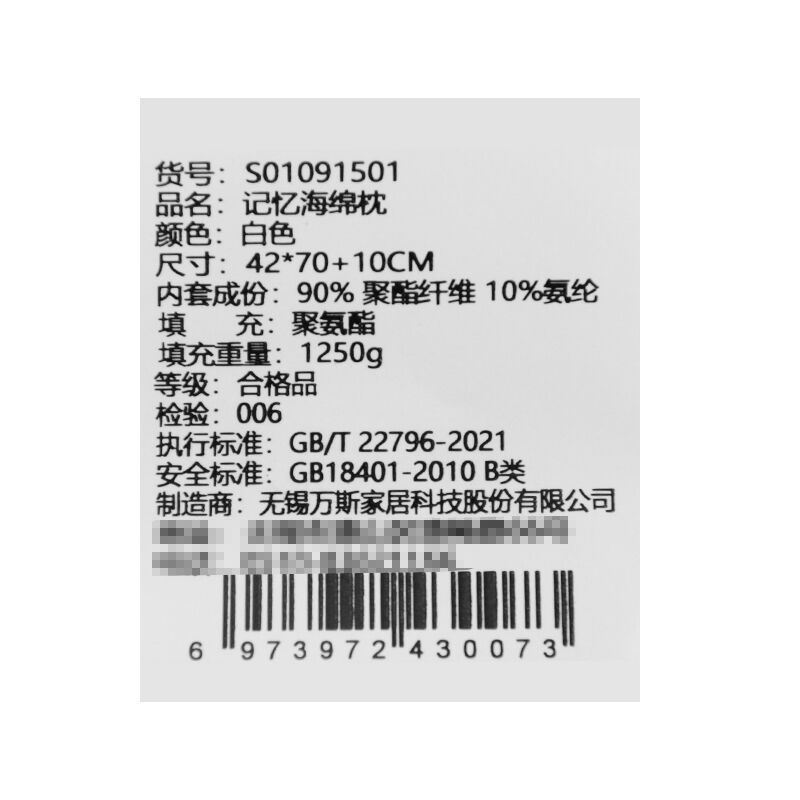 商品图片3