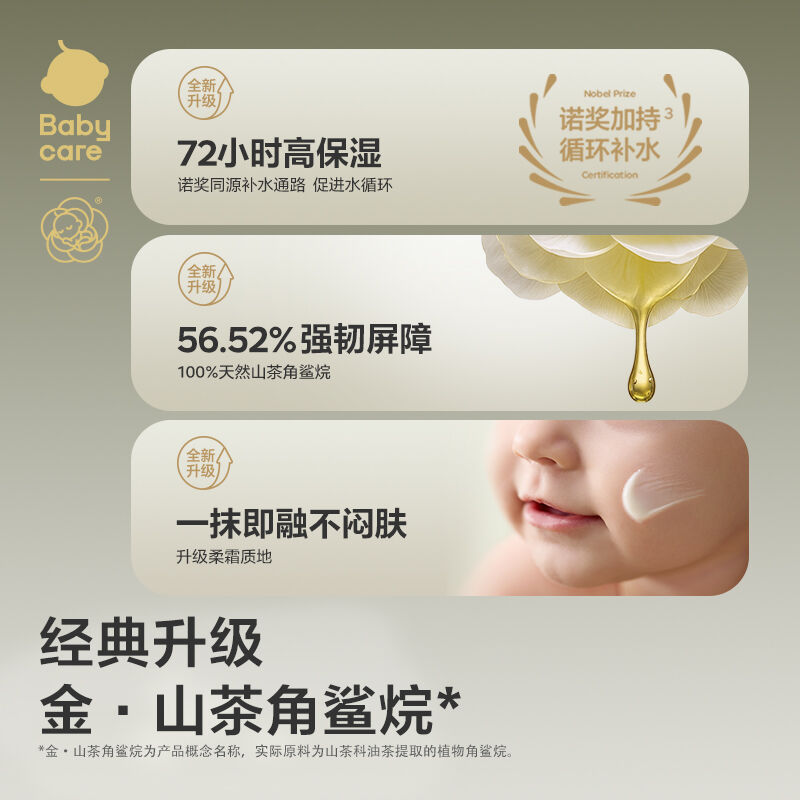 商品图片5