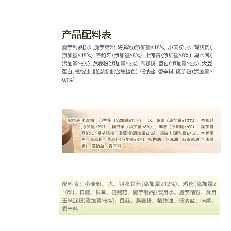 商品图片3