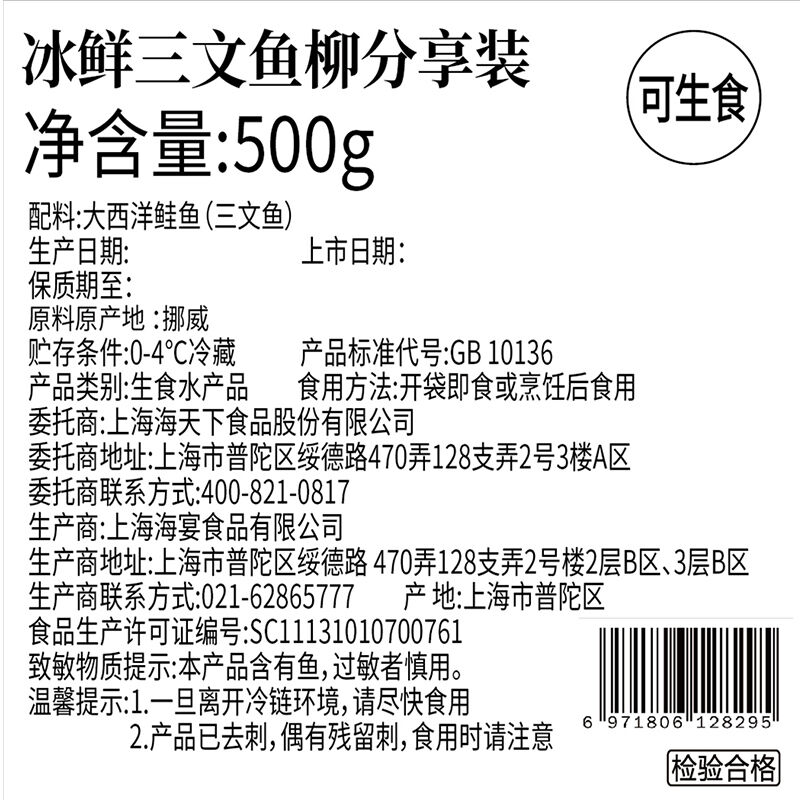 商品图片3