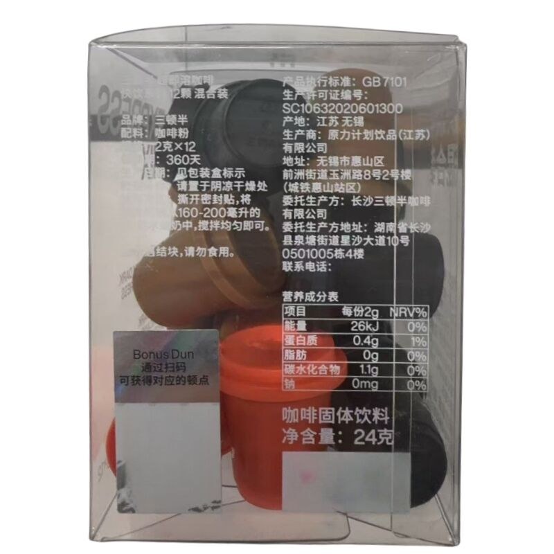 商品图片3