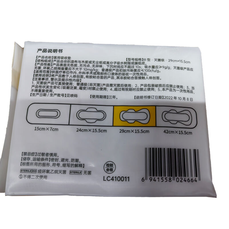 商品图片2
