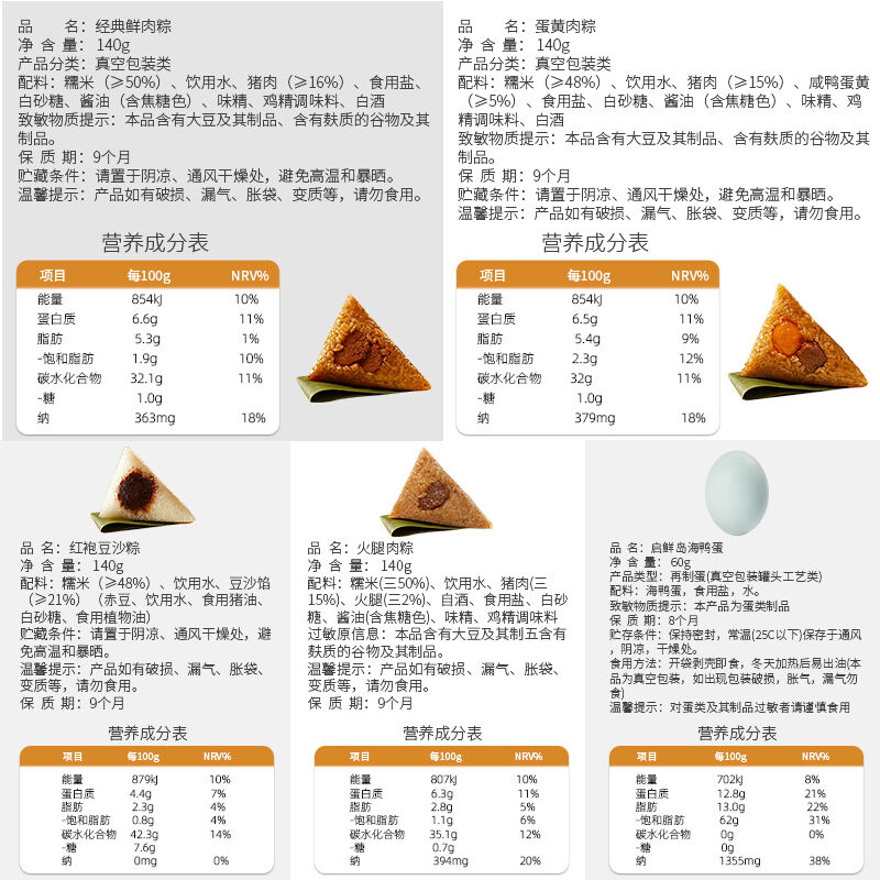 商品图片3