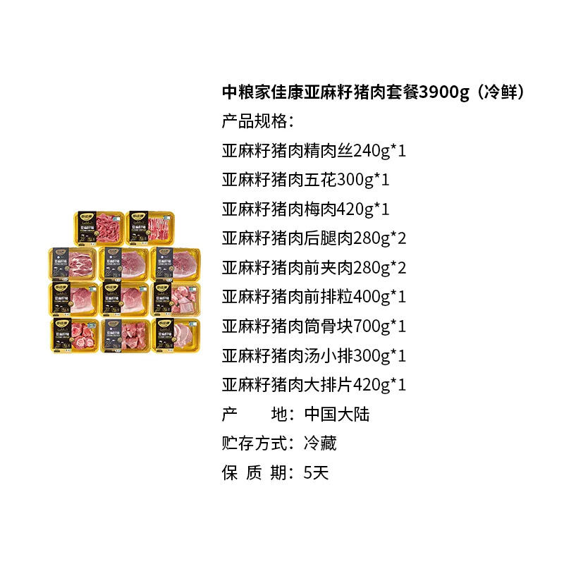 商品图片3