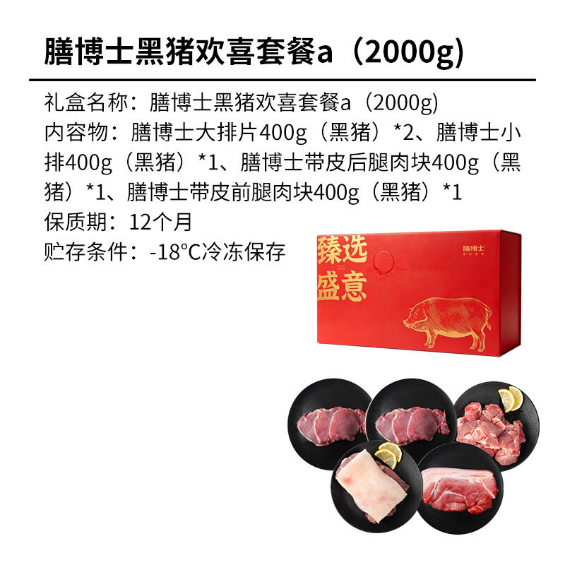 商品图片3