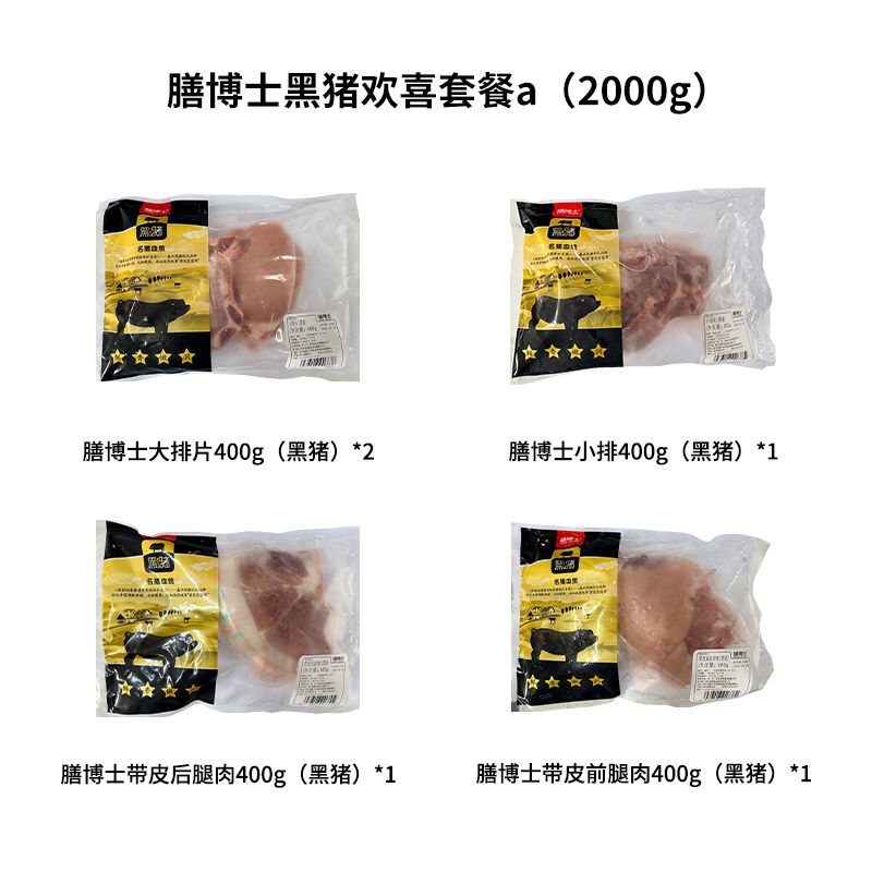商品图片4