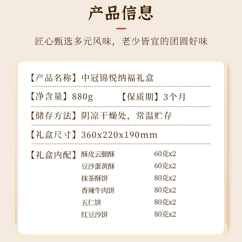 商品图片3