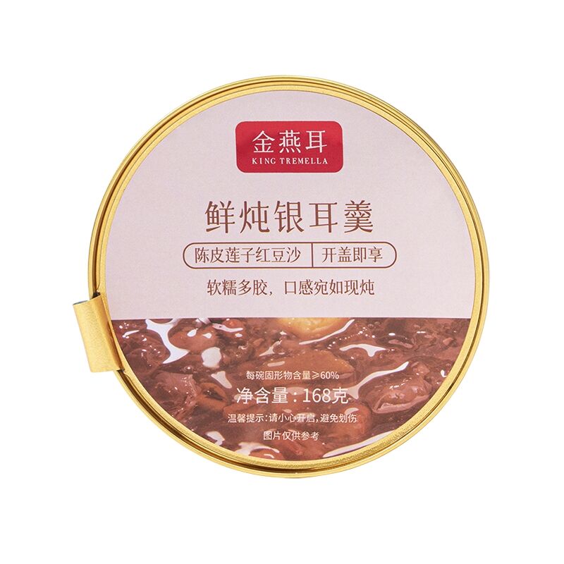商品图片4