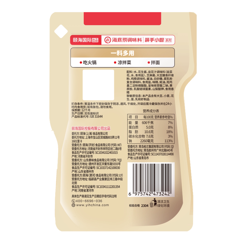 商品图片6