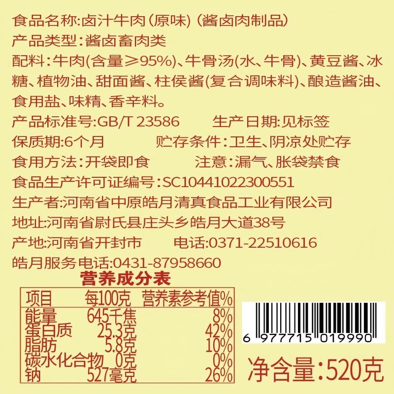 商品图片3
