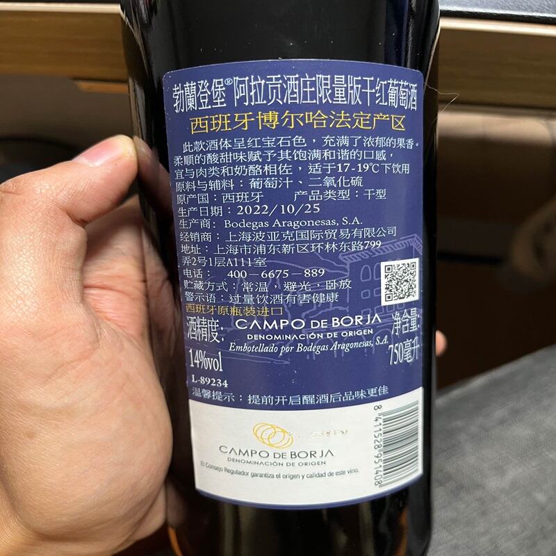 商品图片3