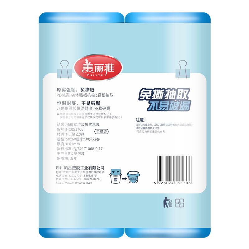 产品实物图片