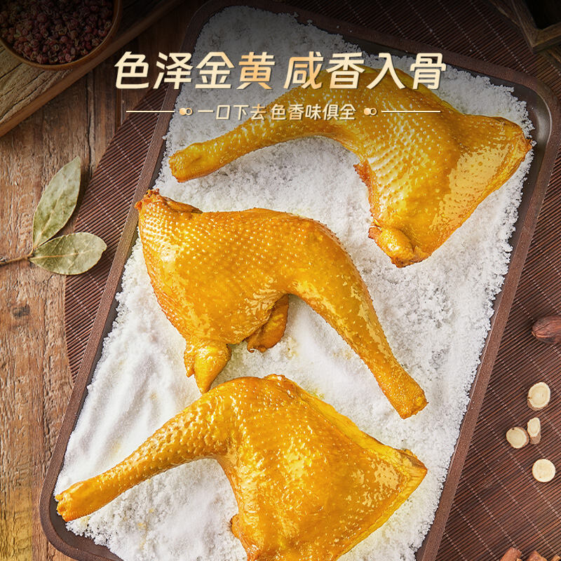 商品图片8