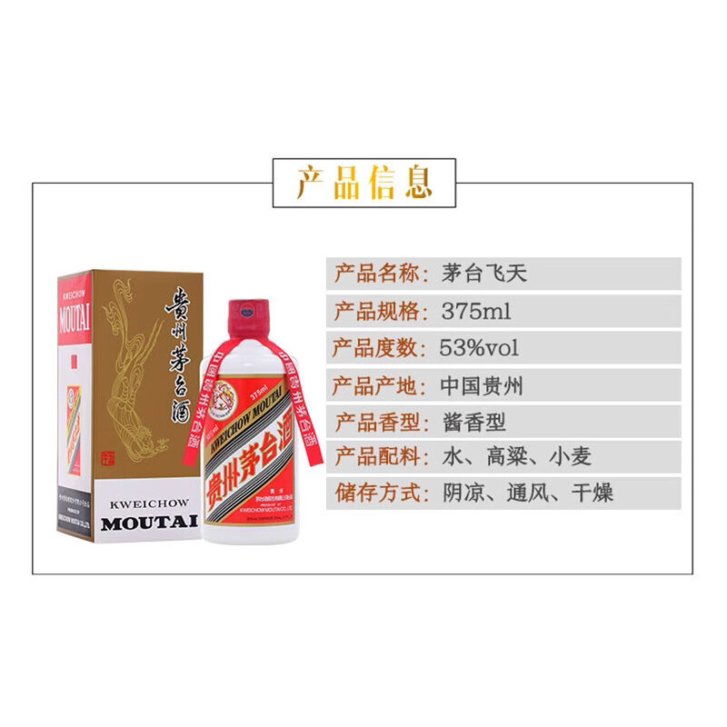 商品图片3
