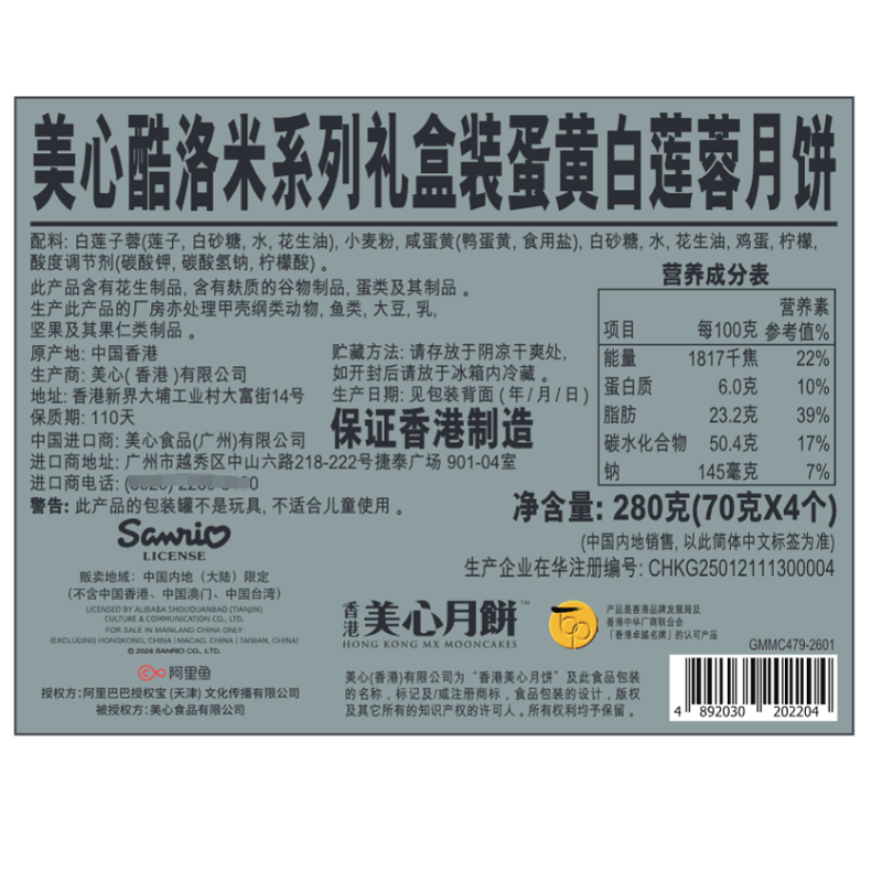 商品图片3